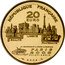 France 20 Euro IX Athletics World Championships in Paris. Shot Put 2003 Proof KM# 2000 RÉPUBLIQUE FRANÇAISE 20 EURO ÉGALITÉ LIBERTÉ FRATERNITÉ 9ES CHAMPIONNATS DU MONDE D'ATHLETISME IAAF PARIS 2003 SAINT-DENIS 2003 coin obverse