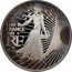 France 20 Euro G20 2011 KM# 2070 G20 FRANCE 2011 RF coin obverse