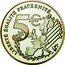 France 5 Euro Sower. Thank You Franc 2002 Proof KM# 1347 LIBERTÉ ÉGALITÉ FRATERNITÉ 5€ coin reverse
