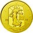 France 5 Euro 1150th Anniversary of the Monnaie de Paris 2014 Proof KM# 2133 20 14 RF coin obverse
