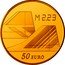 France 50 Euro 40th Anniversary of the Concorde 2009 P Proof KM# 1598 M 2.23 50 EURO coin reverse