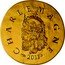 France 50 Euro Charlemagne 2011 Proof KM# 1803 CHARLEMAGNE 2011 coin reverse
