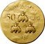 France 50 Euro Napoleon I 2014 KM# 2150 1800-1815 50 EURO RF coin obverse