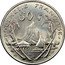 France 50 Francs French Polynesia 1967 (a) KM# 7 POLYNESIE FRANÇAISE 50 F GA coin reverse