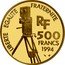 France 500 Francs Yves Montand 1994 Proof KM# 1106 LIBERTE EGALITE FRATERNITE RF 500 FRANCS 1994 coin obverse