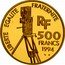 France 500 Francs Audrey Hepburn 1994 Proof KM# 1099 LIBERTE EGALITE FRATERNITE RF 500 FRANCS 1994 coin obverse