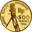 France 500 Francs Charlie Chaplin 1994 Proof KM# 1078 LIBERTE EGALITE FRATERNITE RF 500 FRANCS 1994 coin obverse
