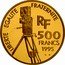 France 500 Francs Romy Schneider 1995 Proof KM# 1111 LIBERTE EGALITE FRATERNITE RF 500 FRANCS 1995 coin obverse