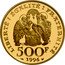 France 500 Francs King Clovis 1996 Proof KM# 1181 LIBERTE EGALITE FRATERNITE 500F 1996 coin reverse