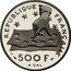 France 500 Francs-70 ECUS Descartes 1991 Proof KM# 1003a REPUBLIQUE FRANCAISE 500 F A. GAL coin obverse