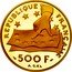 France 500 Francs-70 ECUS Descartes 1991 Proof KM# 1003 LIBERTE EGALITE FRATERNITE 70 ECUS DESCARTES coin obverse