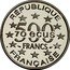 France 500 Francs-70 ECUS Arc de Triumph 1993 Proof KM# 1034a RÉPUBLIQUE 500 FRANCS 70 ECUS FRANÇAISE coin obverse