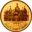 France 500 Francs-75 ECUS St. Mark's Cathedral 1994 Proof KM# 1069 1994 PLACE SAINT-MARC coin reverse