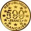France 500 Francs 75 ECUS The Alhambra. Granada 1995 Proof KM# 1113 REPUBLIQUE 500 FRANCS 75 ECUS FRANCAISE coin obverse