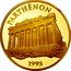 France 500 Francs-75 ECUS The Parthenon. Athens 1995 Proof KM# 1115 PARTHENON 1995 coin reverse
