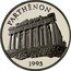 France 500 Francs-75 ECUS The Parthenon. Athens 1995 Proof KM# 1115a PARTHENON 1995 coin reverse