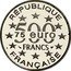 France 500 Francs-75 Euro St. Stephen's Cathedral in Vienna 1996 Proof KM# 1141a RÉPUBLIQUE 500 FRANCS 75 EURO FRANÇAISE coin obverse