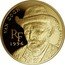 France 500 Francs-75 Euro Vincent Van Gogh. Self Portrait 1996 Proof KM# 1153 VAN GOGH RF 1996 VINCENT coin obverse