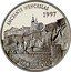 France 500 Francs-75 Euro Luxembourg. Wenceslas Wall 1997 Proof KM# 1192a ENCEINTE WENCESLAS 1997 LUXEMBOURG coin reverse