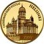 France 500 Francs-75 Euro St. Nicholas Cathedral. Helsinki 1997 Proof KM# 1177 CATHEDRALE SAINT-NICOLAS HELSINKI 1997 coin reverse