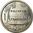 France Franc French Polynesia 1965 (a) KM# 2 POLYNESIE 1 FRANÇAISE F. coin reverse