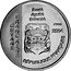 France 1-1/2 Euro French Guiana Essai 2004 X# E13 GUYANE FRANÇAIS 2004 RÉPUBLIQUE FRANÇAISE ESSAI LIBERTÉ ÉGALITÉ FRATERNITÉ coin obverse