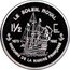 France 1-1/2 Euro French Guiana Essai 2004 Proof X# E12 HISTORIRE DE LA MARINE FRANÇAISE 1 1/2 LE SOLEIL ROYAL E 1670 1692 coin reverse
