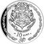 France 10 Euro (Harry Potter and Albus Dumbeldore) KM# 2963 H DRACO DORMIENS NUNQUAM TITILLANDUS 10 EURO HP coin reverse