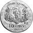France 10 Euro Madame de Pompadour 2017  Proof KM# 2381 1781 L'ENCYCLOPÉDIE RF 10 EURO 2017 coin obverse