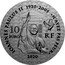 France 10 Euro (Soeur Emmanuelle) KM# 2894 IOANNES PAULUS II 1920 - 2005 «N'AYEZ PAS PEUR» 10 EURO R F 2020 coin obverse