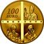 France 100 Euro 150 Years Marian Apparition in Lourdes 2008 Proof KM# 1565 100 EURO 1858 2008 coin reverse