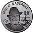 France 100 Euro Marcel Dassault 2010 Proof KM# 1689 MARCEL DASSAULT 1892 1986 RF coin obverse