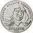 France 100 Francs Essai 395th Anniversary of Rene Descartes 1991 DESCARTES 1991 LIBERTE EGALITE FRATERNITE coin reverse