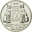 France 100 Francs (Essai - Andre Malraux) 1997 LIBERTÉ ÉGALITÉ FRATERNITÉ 100 FRANCS ANDRÉ MALRAUX LA CONDITION HUMAINE L'ESPOIR LES VOIX DU SILENCE ANTIMÉMOIRES coin reverse