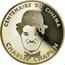 France 100 Francs (Essai - Charlie Chaplin) CENTENAIRE DU CINÉMA CHARLIE CHAPLIN coin reverse