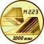 France 1000 Euro 40th Anniversary of the Concorde 2009 P Proof KM# 1600 M 2.23 1000 EURO coin reverse