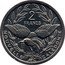 France 2 Francs (Liberty. New Caledonia) KM# 14 2 FRANCS NOUVELLE CALEDONIE coin reverse