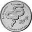 France 20 Euro French Guiana. Boa Constrictor Essai 2004 X# E15a PROTECTION DE LA FAUNE BOA CONSTRICTOR 20€ coin reverse