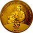 France 200 Euro Mother Teresa 2010 Proof KM# 1693 CENTENAIRE DE LA NAISSANCE DE MÈRE TERESA 200 EURO 2010 coin reverse