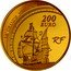 France 200 Euro Jacques Cartier 2011 Proof KM# 1797 LA GRANDE HERMINE 200 EURO RF coin obverse