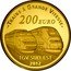 France 200 Euro Lyon Saint-Exupery Railway Station 2012 (a) Proof KM# 1915 TRAINS À GRANDE VITESSE 200 EURO TGV SUD-EST 2012 coin reverse