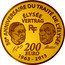 France 200 Euro 50th Anniversary of the Elysee Treaty 2013 Proof KM# 2121 50E ANNIVERSAIRE DU TRAITÉ DE L'ÉLYSÉE ÉLYSÉE VERTRAG 200 EURO 1963 - 2013 coin obverse
