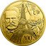 France 200 Euro Romantic and Modern Europe 2017  Proof KM# 2441 VICTOR HUGO 200 EURO LIBERTÉ EUGÈNE DELACROIX coin reverse