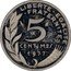 France 5 Centimes (Marianne Piedfort) A.DIEUDONNE LIBERTE EGALITE FRATERNITE 5 CENTIMES 1977 coin reverse