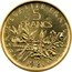 France 5 Francs The Sower 1981 KM# P709 LIBERTE EGALITE FRATERNITE 5 FRANCS 1981 coin reverse