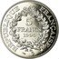 France 5 Francs Hercules. 200th Anniversary of French Franc. Essai 1996 RÉPUBLIQUE FRANÇAISE 5 FRANCS 1996 coin obverse
