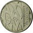 France 5 Francs Pierre Mendes. Essai 1992  RÉPUBLIQUE FRANÇAISE 1992 5F ESSAI coin obverse
