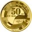 France 50 Euro (75th Anniversary of the Normandy Landing) KM# 2809 50 RF EURO 2019 coin obverse