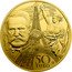 France 50 Euro Romantic and Modern Europe 2017  Proof KM# 2409 VICTOR HUGO 50 EURO LIBERTÉ EUGÈNE DELACROIX coin reverse