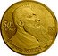 France 50 Euro (Auguste Rodin) KM# 2414 50 EURO RF AUGUSTE RODIN coin obverse